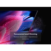 Haier 98 Smart TV S8 Image #4