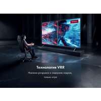 Haier 98 Smart TV S8 Image #6