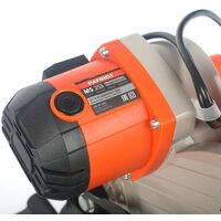 Patriot MS 253 Image #13