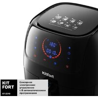 Kitfort KT-2210 Image #5