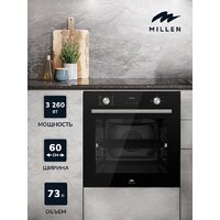 Millen MEO 6004 BL
