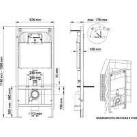 Saniteco KW-9004WS + 525 040000 + L3 040013 Image #30