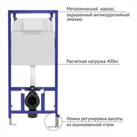 Saniteco KW-9004WS + 525 040000 + L3 040013 Image #6