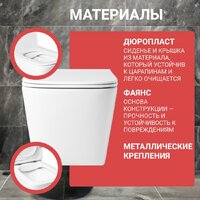 Saniteco KW-9004WS + 525 040000 + L3 040013 Image #2