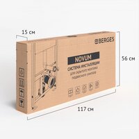 Saniteco KW-9004WS + 525 040000 + L3 040013 Image #9