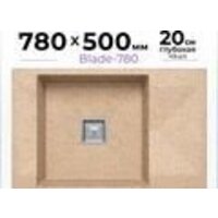 Polygran Blade 760 (песочный) Image #5