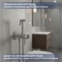 Lauter Vortex 2110012VF + гигиенический душ Tera 21GN9011CH Image #8