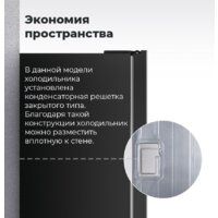 MAUNFELD MFF177NFB Image #15