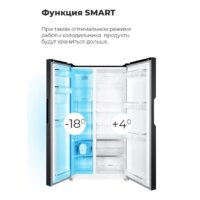 MAUNFELD MFF177NFB Image #21