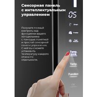 MAUNFELD MFF177NFB Image #20