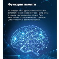 MAUNFELD MFF177NFB Image #23