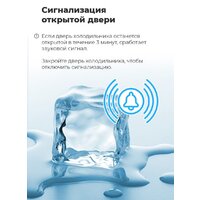 MAUNFELD MFF177NFB Image #27