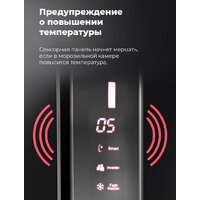 MAUNFELD MFF177NFB Image #28