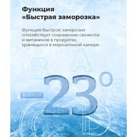 MAUNFELD MFF177NFB Image #22