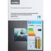 Hyundai H-LED32BS5011 Image #10