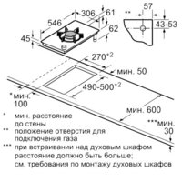 NEFF N23TA19N0 Image #2