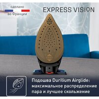 Tefal Express Vision SV8151 Image #10