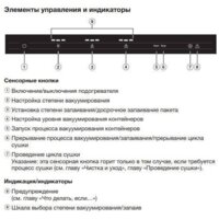 Miele EVS 7010 BRWS Image #11