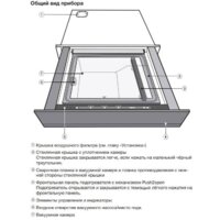 Miele EVS 7010 BRWS Image #10