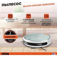 Black & Decker BXRV500E Image #6