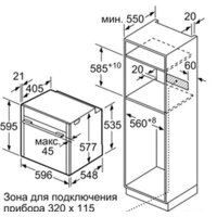 NEFF B15CR22N1R Image #7