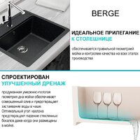 Berge BR-5750 + Like F8007122 (черный) Image #16