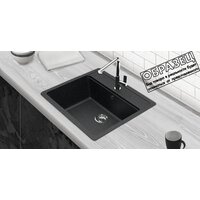 Berge BR-5750 + Like F8007122 (черный) Image #4