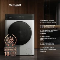 Weissgauff WMD 46148 DC Inverter Steam Image #4