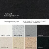 Polygran Brig 790 (черный) Image #3