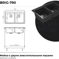 Polygran Brig 790 (черный) Image #12