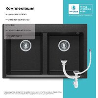 Polygran Brig 790 (черный) Image #4