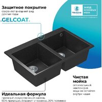 Polygran Brig 790 (черный) Image #7