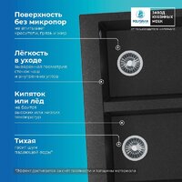 Polygran Brig 790 (черный) Image #6