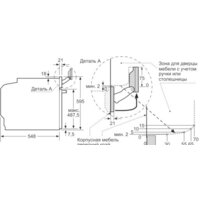 NEFF B48FT64N1 Image #9