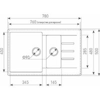 Ecoshtein Rechteck 781.5 (латте) Image #2