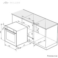 Millen MEO 6003 BB Image #3
