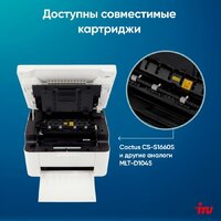 iRU Strato HM2401DNW Image #6