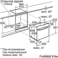 NEFF B46W74N3 Image #6