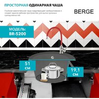 Berge BR-5200 + Like F8007122 (черный) Image #15