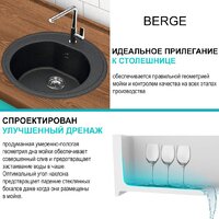 Berge BR-5200 + Like F8007122 (черный) Image #13