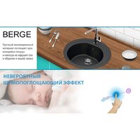 Berge BR-5200 + Like F8007122 (черный) Image #14