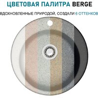 Berge BR-5200 + Like F8007122 (черный) Image #16