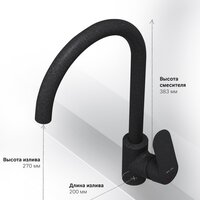 Berge BR-5200 + Like F8007122 (черный) Image #20