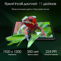 Digma Pro Edge 4G 8GB/128GB (серый космос) Image #3