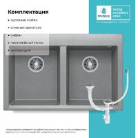 Polygran Brig 790 (серый) Image #4