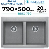 Polygran Brig 790 (серый) Image #2