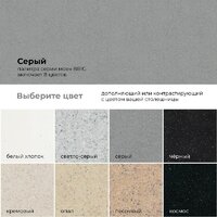 Polygran Brig 790 (серый) Image #3