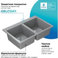 Polygran Brig 790 (серый) Image #7