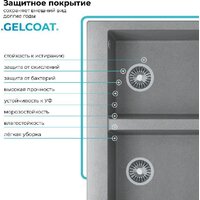 Polygran Brig 790 (серый) Image #5