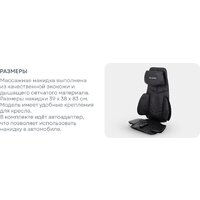 Planta MN-3000 Image #19